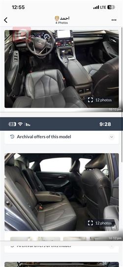 تويوتا أفالون